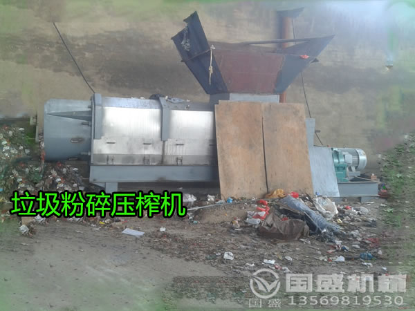 城市餐廚妖精视频WWW网站入口脫水固液分離機